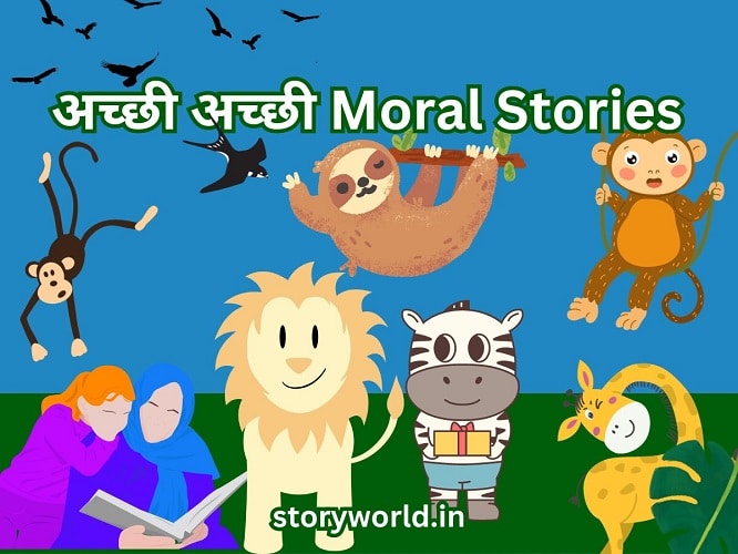 Moral Story in Hindi Language